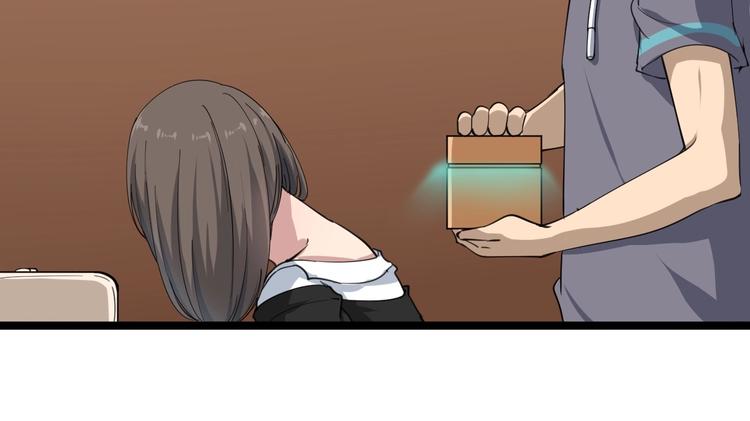 🍱三界淘宝店 第21话 医者仁心 第50页