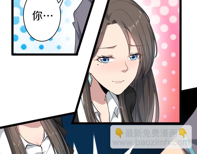 🍱三界淘宝店 第21话 医者仁心 第9页