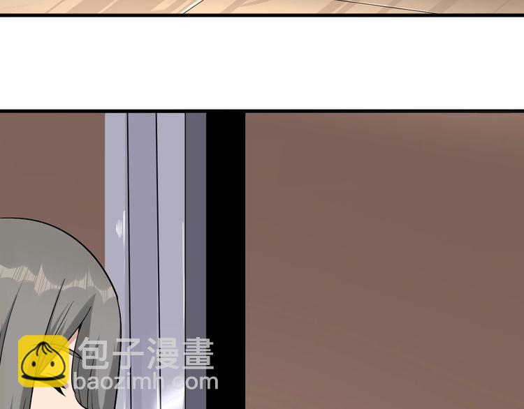 🍱三界淘宝店 第210话 超神水 第11页
