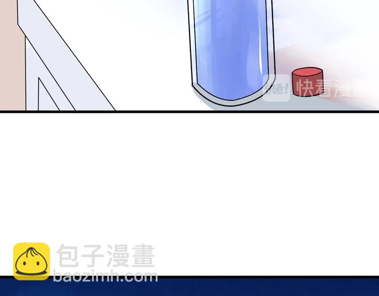 🍱三界淘宝店 第210话 超神水 第29页
