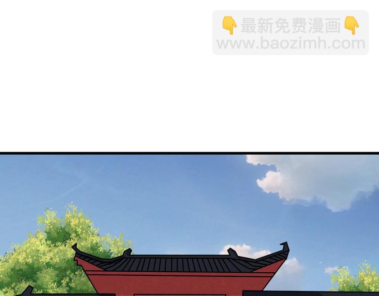 🍱三界淘宝店 第210话 超神水 第48页