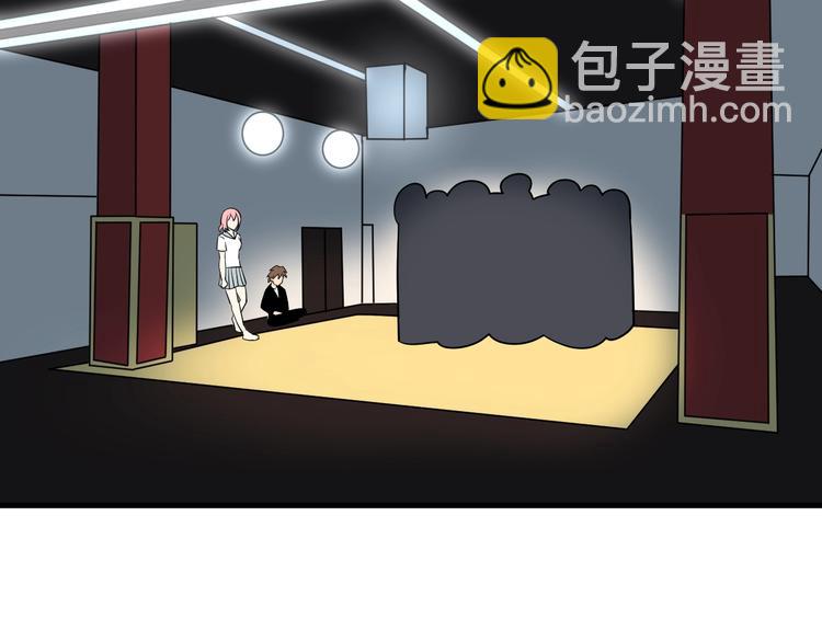 🍱三界淘宝店 第210话 超神水 第50页