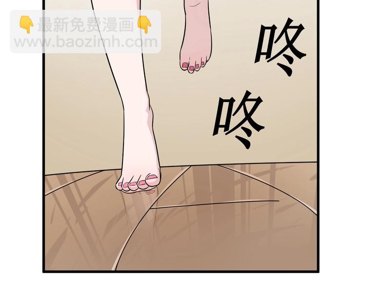 🍱三界淘宝店 第210话 超神水 第7页