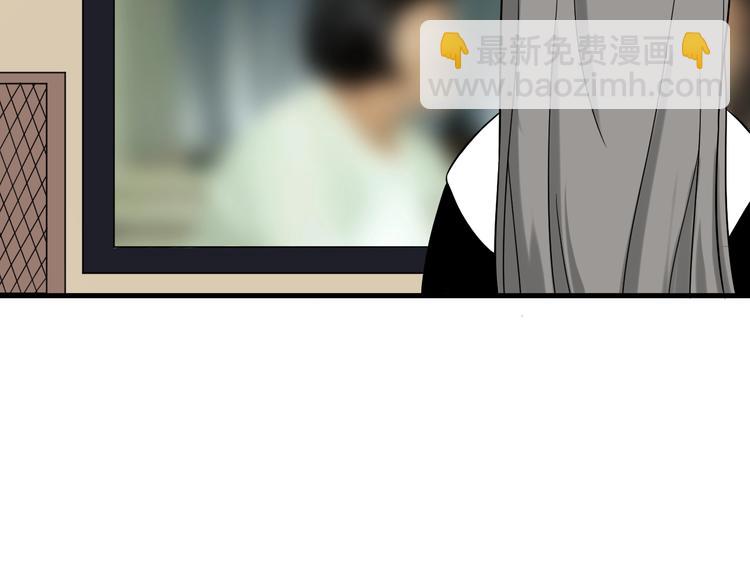 🍱三界淘宝店 第210话 超神水 第9页