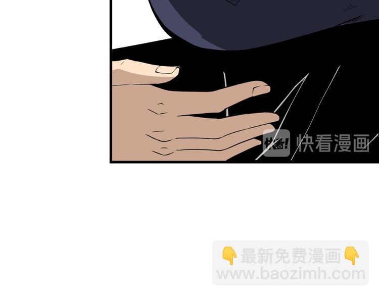 🍱三界淘宝店 第214话 害羞的一捏 第27页