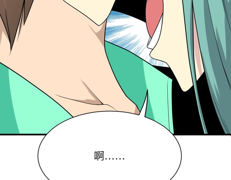 🍱三界淘宝店 第214话 害羞的一捏 第37页