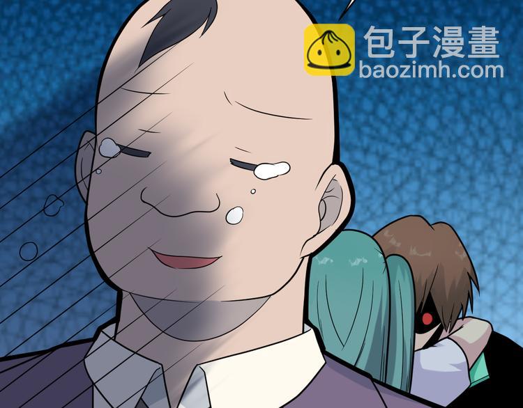 🍱三界淘宝店 第214话 害羞的一捏 第46页