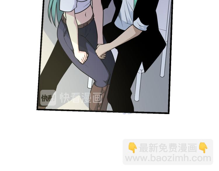 🍱三界淘宝店 第214话 害羞的一捏 第9页