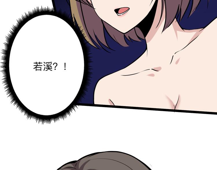 🍱三界淘宝店 第216话 正义感爆棚 第14页
