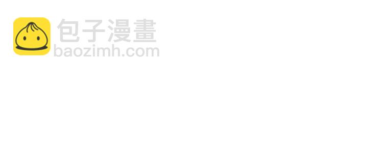 🍱三界淘宝店 第216话 正义感爆棚 第35页