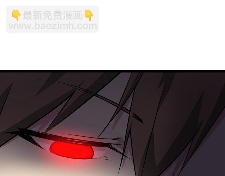 🍱三界淘宝店 第216话 正义感爆棚 第40页
