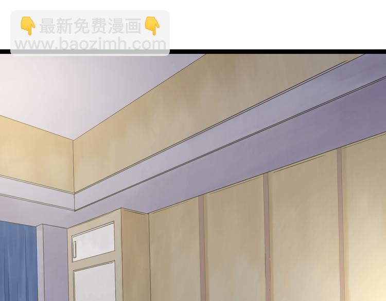 🍱三界淘宝店 第216话 正义感爆棚 第6页