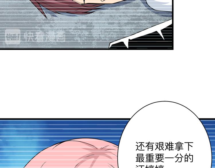 🍱三界淘宝店 第218话 将军 第27页