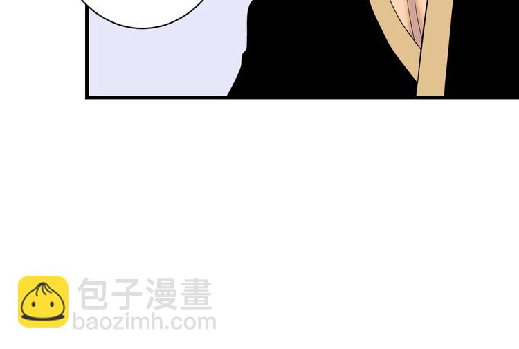 🍱三界淘宝店 第218话 将军 第34页