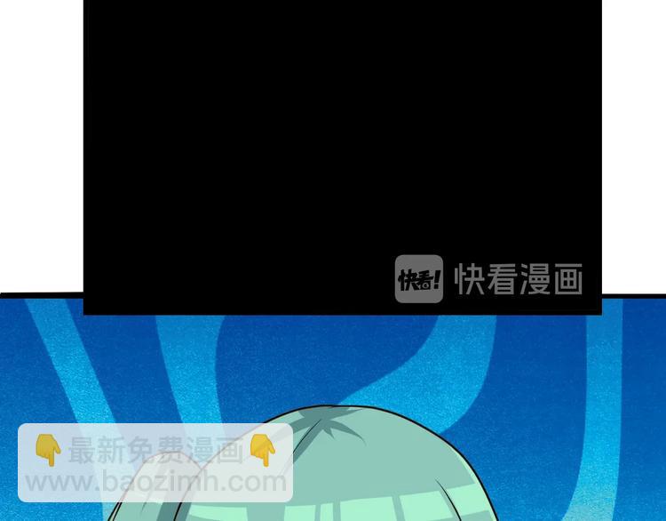 🍱三界淘宝店 第220话 我来救爷爷！ 第11页