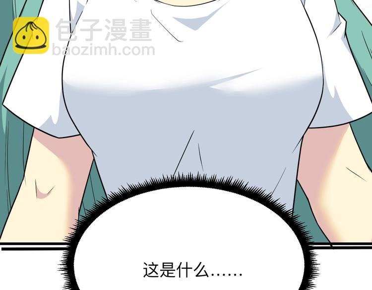🍱三界淘宝店 第220话 我来救爷爷！ 第13页