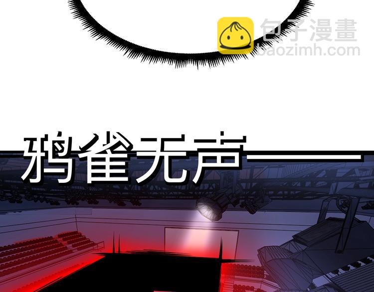 🍱三界淘宝店 第220话 我来救爷爷！ 第14页