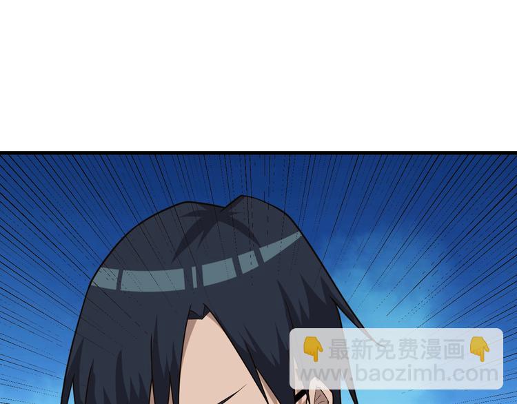 🍱三界淘宝店 第220话 我来救爷爷！ 第18页