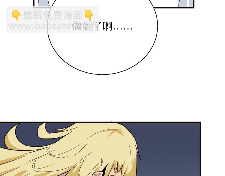 🍱三界淘宝店 第220话 我来救爷爷！ 第26页