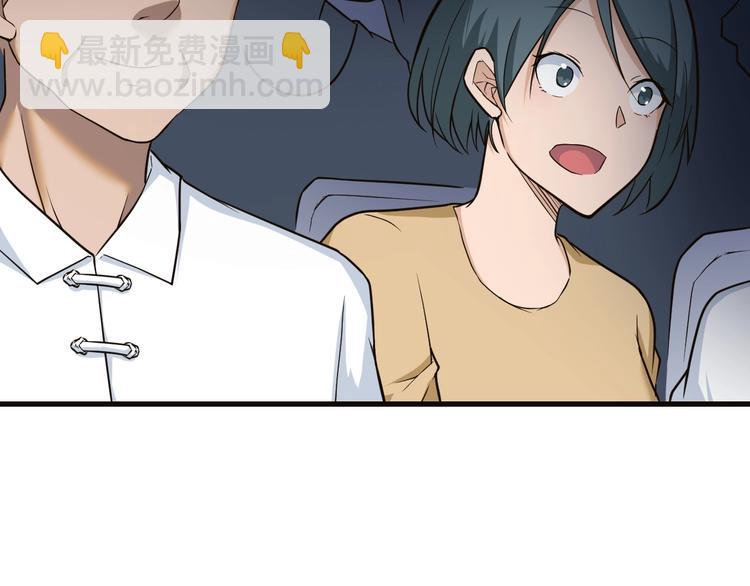 🍱三界淘宝店 第220话 我来救爷爷！ 第37页