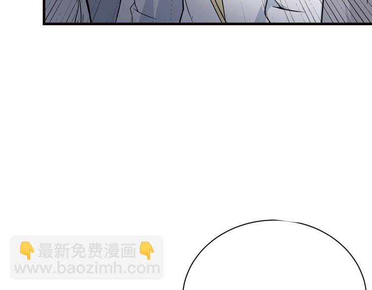🍱三界淘宝店 第220话 我来救爷爷！ 第40页