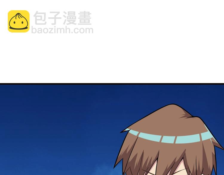 🍱三界淘宝店 第220话 我来救爷爷！ 第47页