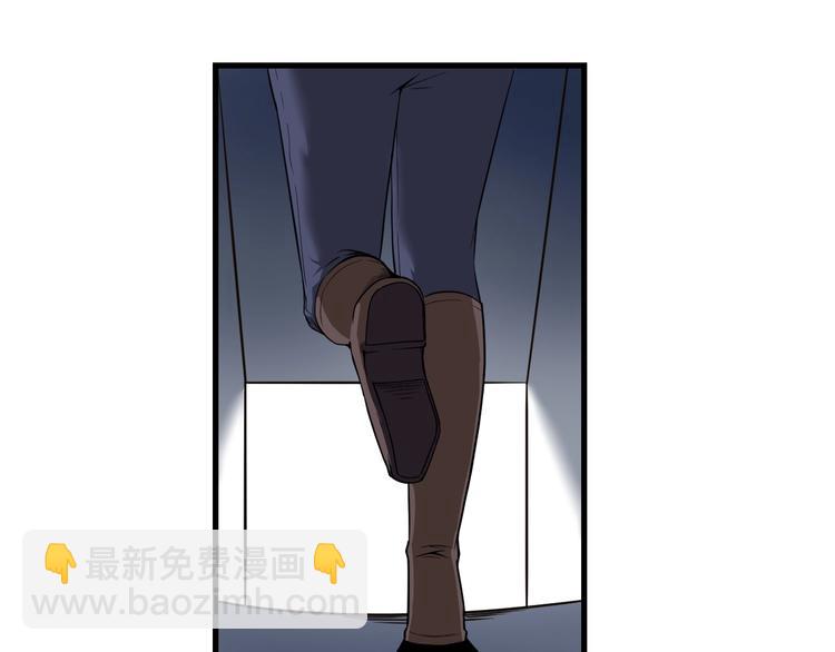 🍱三界淘宝店 第220话 我来救爷爷！ 第6页