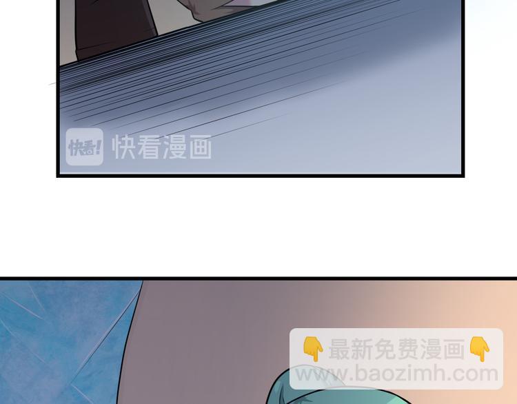 🍱三界淘宝店 第222话 温暖你凡凡 第14页