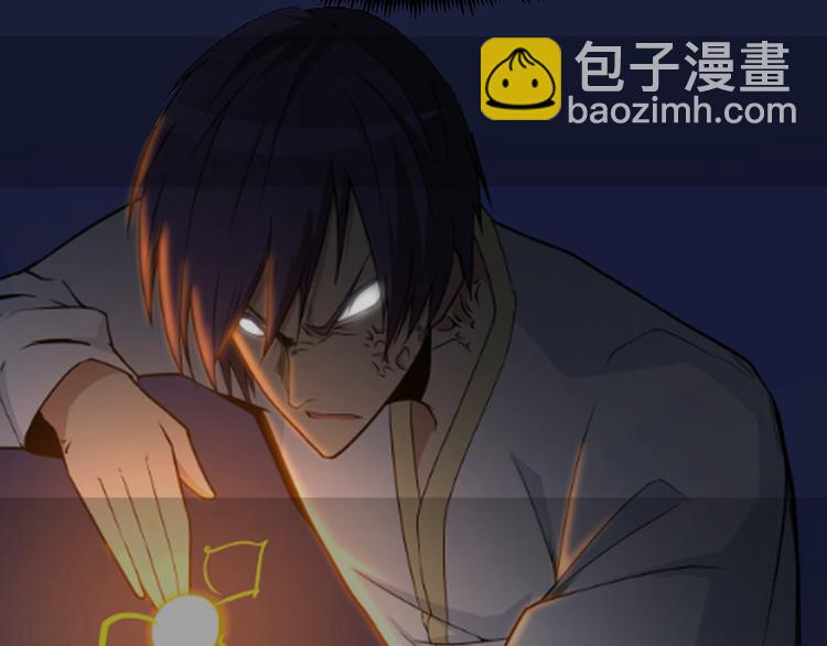 🍱三界淘宝店 第222话 温暖你凡凡 第32页