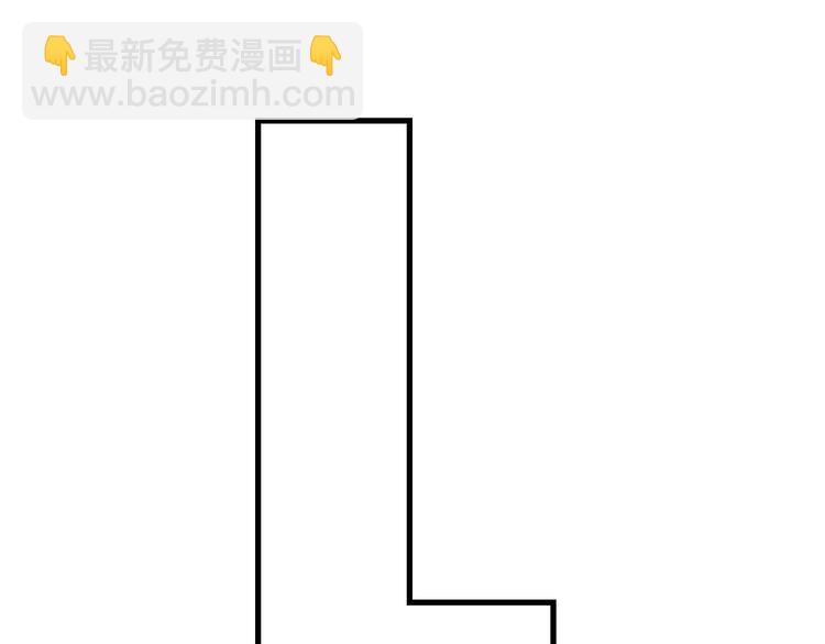 🍱三界淘宝店 第222话 温暖你凡凡 第40页