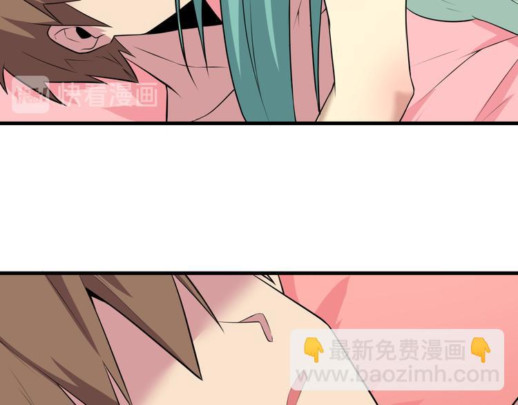 🍱三界淘宝店 第222话 温暖你凡凡 第46页
