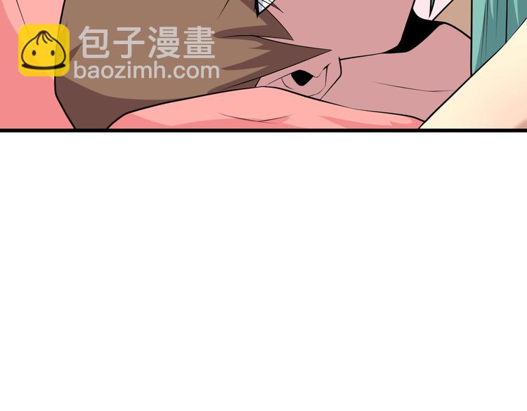 🍱三界淘宝店 第222话 温暖你凡凡 第50页