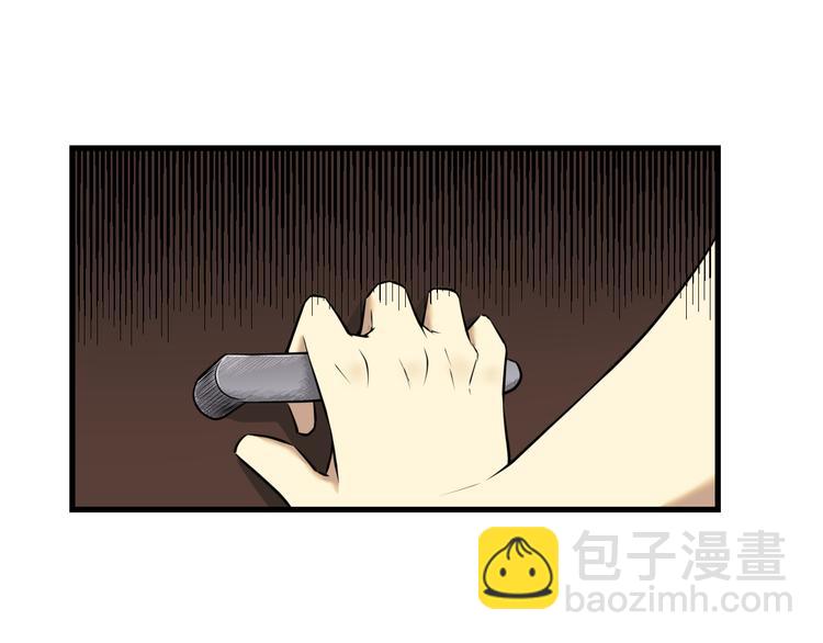 🍱三界淘宝店 第222话 温暖你凡凡 第6页