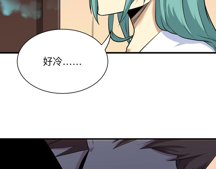 🍱三界淘宝店 第222话 温暖你凡凡 第8页