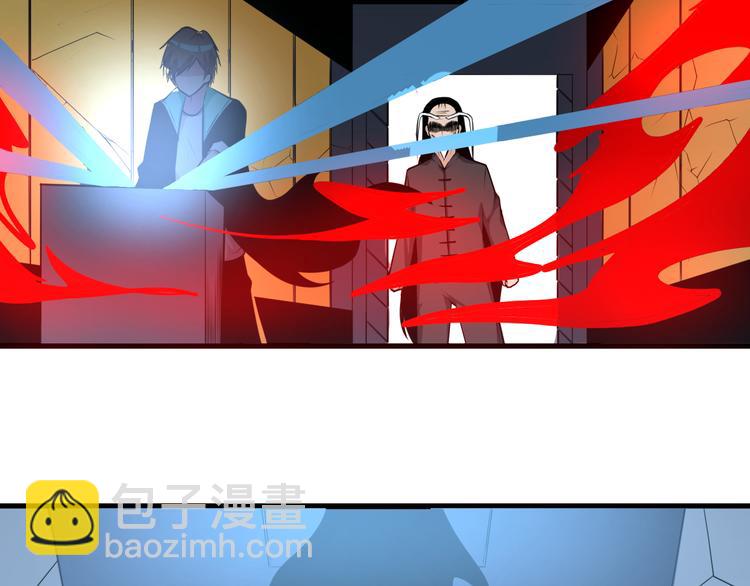 🍱三界淘宝店 第224话 武者水晶 第15页