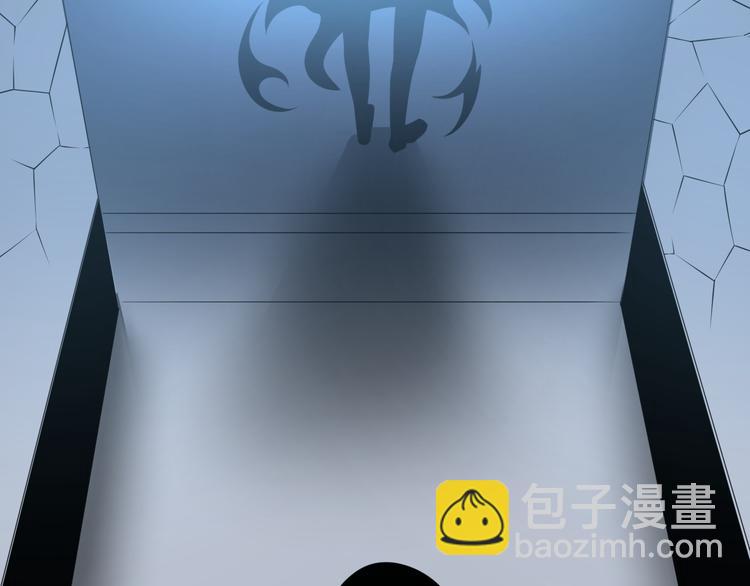 🍱三界淘宝店 第224话 武者水晶 第16页