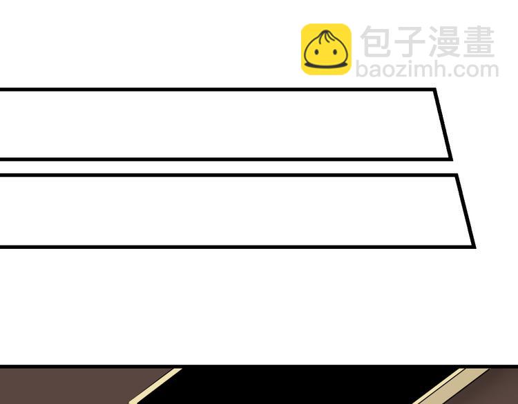 🍱三界淘宝店 第224话 武者水晶 第30页
