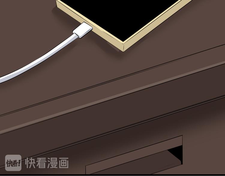 🍱三界淘宝店 第224话 武者水晶 第31页