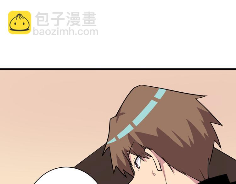 🍱三界淘宝店 第224话 武者水晶 第32页