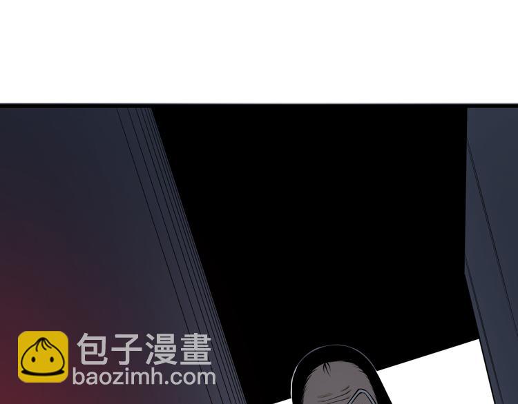 🍱三界淘宝店 第224话 武者水晶 第6页