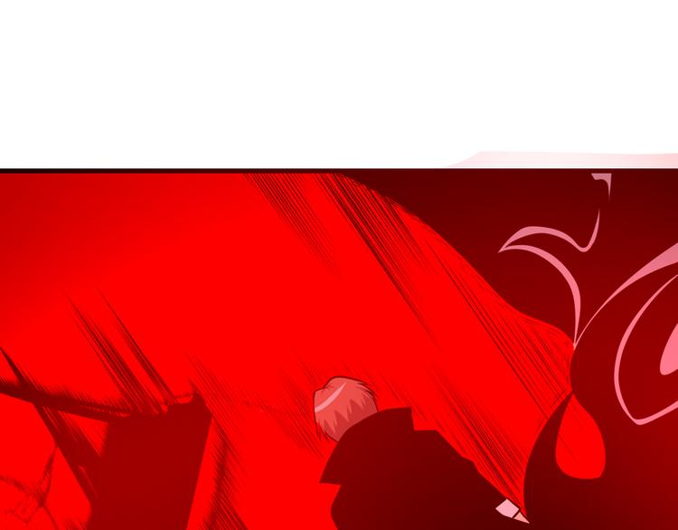 🍱三界淘宝店 第224话 武者水晶 第8页