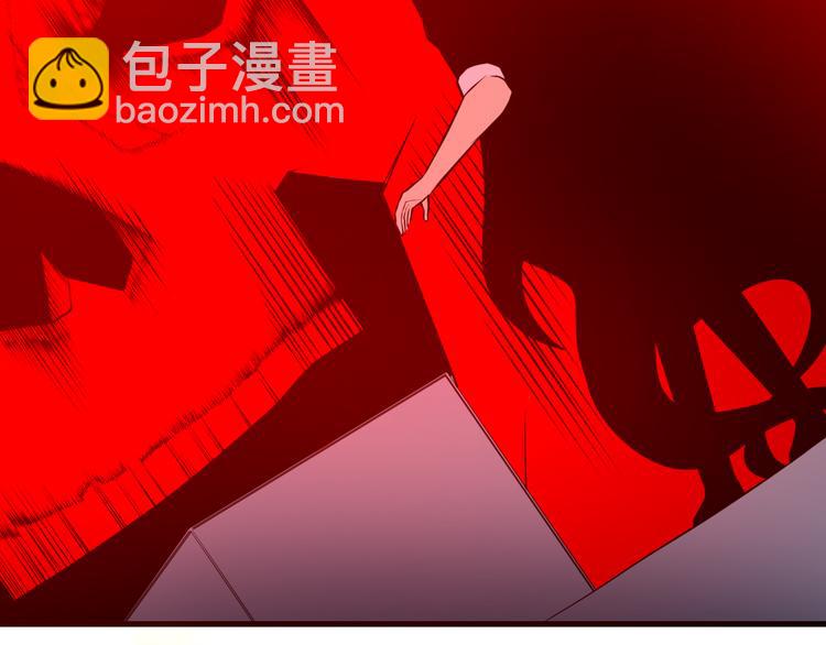 🍱三界淘宝店 第224话 武者水晶 第9页