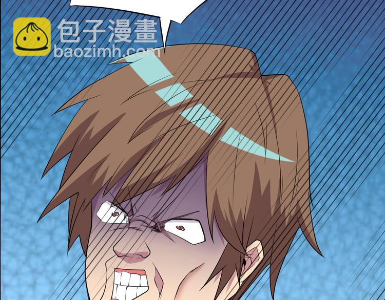 🍱三界淘宝店 第226话 鄙视你 第19页