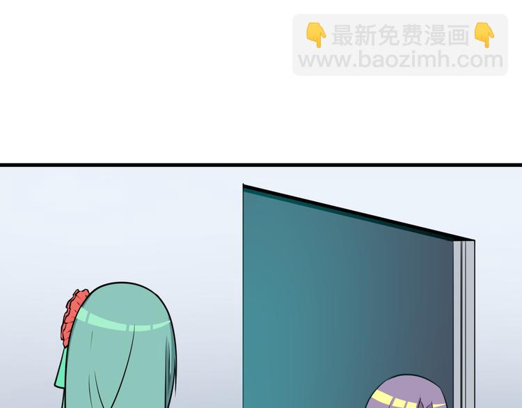 🍱三界淘宝店 第228话 武神山 第19页