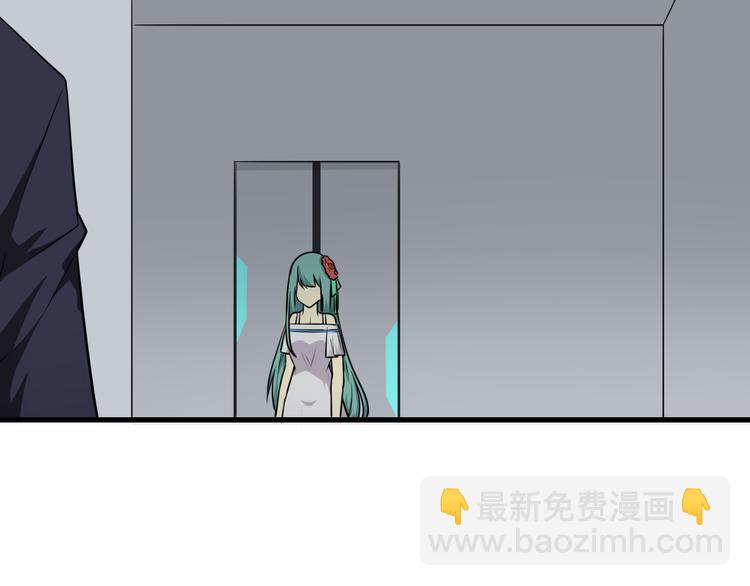 🍱三界淘宝店 第228话 武神山 第23页