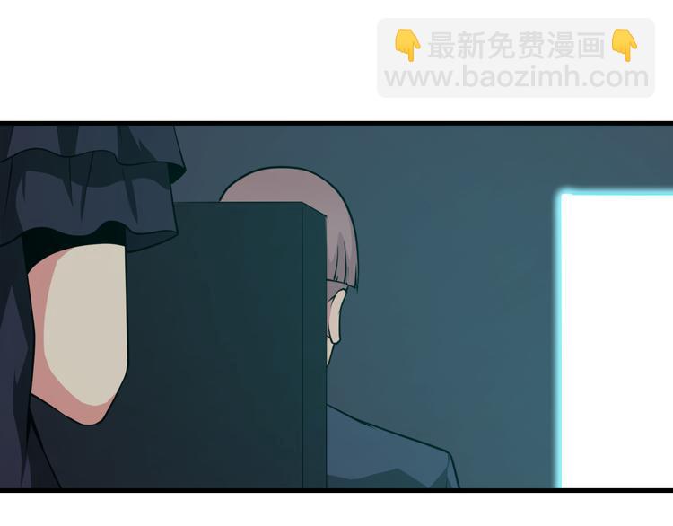🍱三界淘宝店 第228话 武神山 第6页