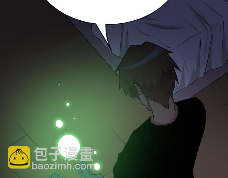 🍱三界淘宝店 第232话 月圆之夜 第12页