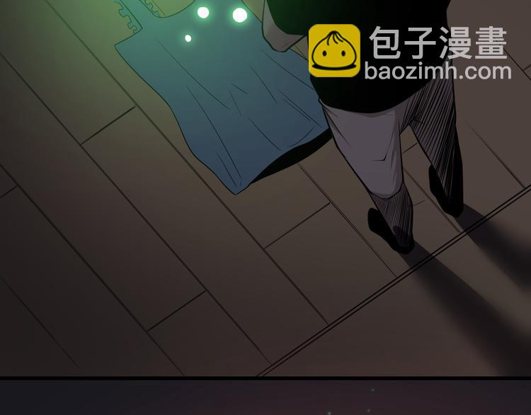 🍱三界淘宝店 第232话 月圆之夜 第13页