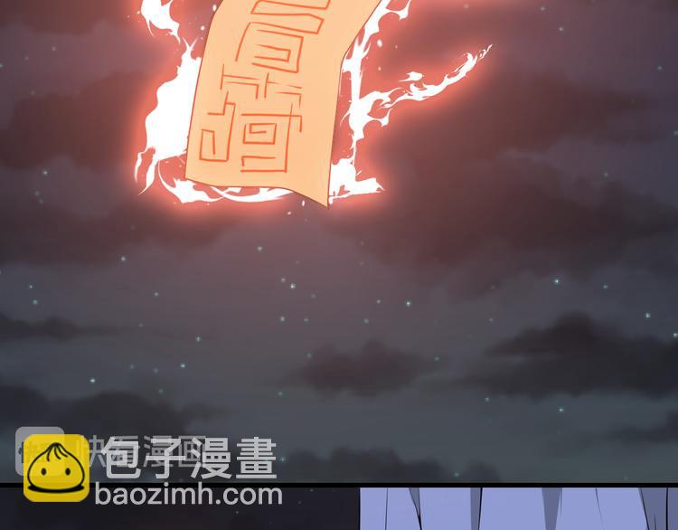 🍱三界淘宝店 第232话 月圆之夜 第15页