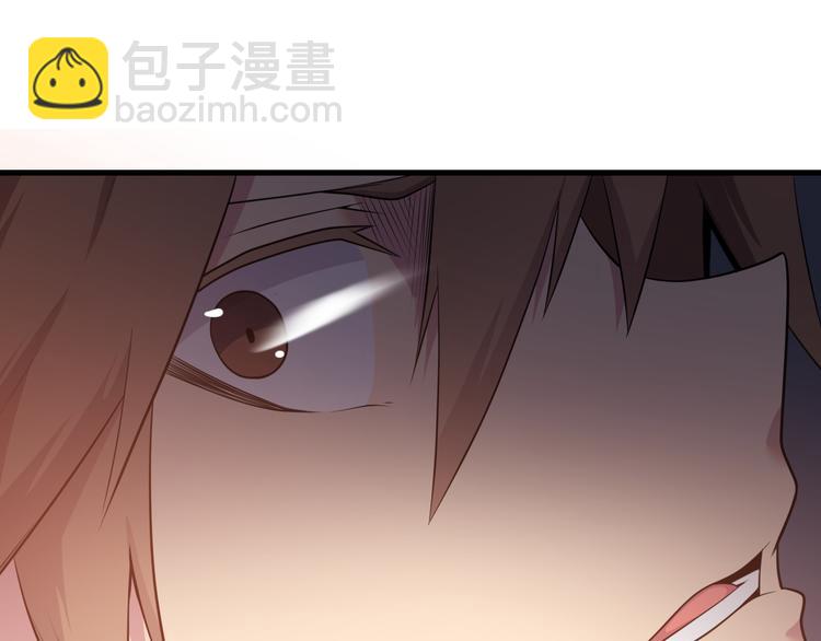🍱三界淘宝店 第232话 月圆之夜 第17页